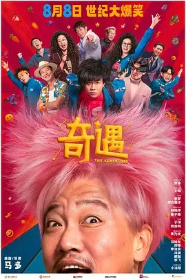 善良的嫂子3